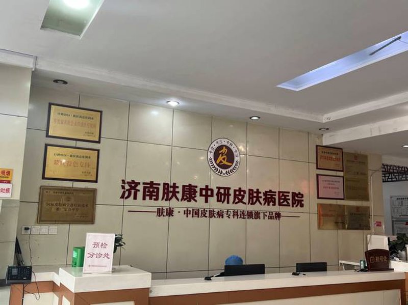 荨麻疹：从困扰到缓解的案例分析