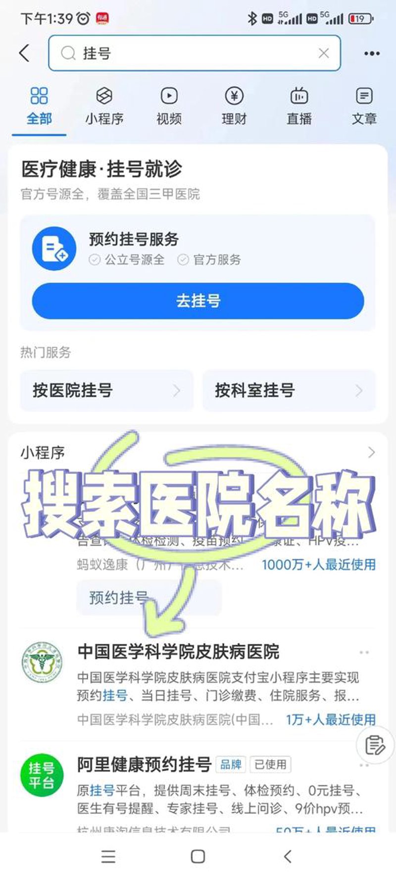 湿疹治疗：最新趋势与前沿技术