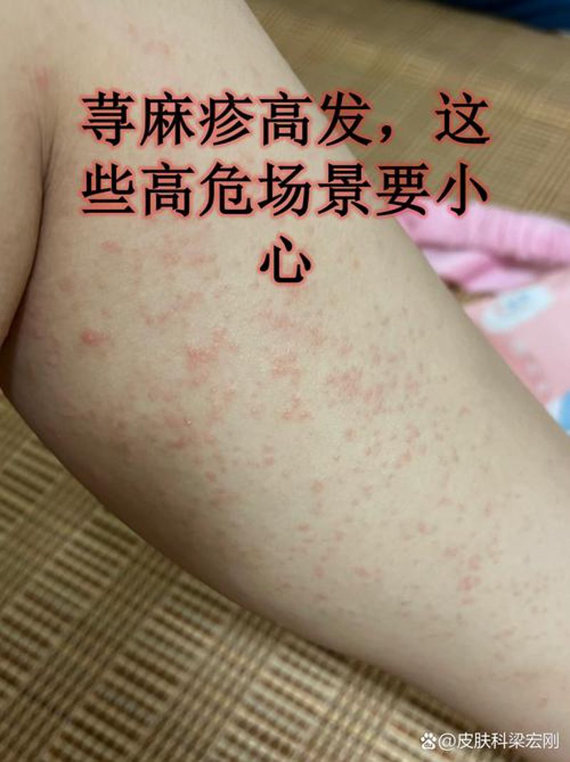 济南皮肤科：走进城市的美容秘籍